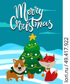 Merry Christmas poster congratulations fox playing yo-yo and dog in green scarf near decorated xmas tree outdoors. Vector smiling animals greeting card. Merry Christmas Poster Congratulation from Fox. Стоковая иллюстрация, агентство Ingram Publishing / Фотобанк Лори