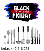 Black Friday 2017 big sale on white background. Vector illustration with collection of shiny metal knives, spoons and other stainless steel kitchenware. Black Friday 2017 Big Sale Vector Illustration. Стоковая иллюстрация, агентство Ingram Publishing / Фотобанк Лори