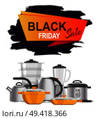 Black Friday sale advert on white background. Vector illustration with discount surrounded with teapots, pans, multivariate and streamers. Black Friday Sale Advert Vector Illustration. Стоковая иллюстрация, агентство Ingram Publishing / Фотобанк Лори