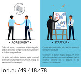 Agreement and startup set of posters with text. Vector illustration of businessmen shaking hands and male dressed in grey suit presenting new projec. Agreement and Start Up Set of Posters with Text. Стоковая иллюстрация, агентство Ingram Publishing / Фотобанк Лори