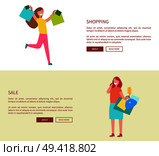 Two females with colorful shopping bags. Vector illustration developed for web page and perfectly suits for online sales, contains place for text and buttons. Females with Shopping Bags Vector Illustration. Стоковая иллюстрация, агентство Ingram Publishing / Фотобанк Лори