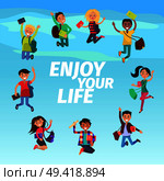 Bouncing students hovering in sky enjoy your life on blue background. Young people with backpack or school bag, textbook or interesting imaginative literature. Vector illustration cartoon style.. Bouncing Students Hovering in Sky Enjoy Your Life. Стоковая иллюстрация, агентство Ingram Publishing / Фотобанк Лори