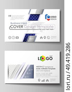 Business card templates. Easy editable layout, abstract vector design template. Shiny fabric, rippled texture, white and blue silk, colorful vintage style background. Business card templates. Easy editable layout, abstract vector design template. Shiny fabric, rippled texture, white and blue silk, colorful vintage style background. Стоковая иллюстрация, агентство Ingram Publishing / Фотобанк Лори