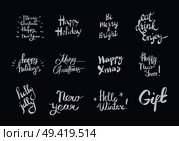 Merry Christmas Holly Jolly and Happy New Year holidays vector set with white inscriptions on dark background. Be merry and bright, eat drink enjoy calligraphic cartoon letterings wrote by chalk. Merry Christmas and Happy New Year Set with Wishes. Стоковая иллюстрация, агентство Ingram Publishing / Фотобанк Лори