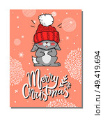 Merry Christmas funny postcard with gray hare in red woolen hat with bubo taut over eyes. Vector illustration with congratulation from cute animal. Merry Christmas Funny Postcard Vector illustration. Стоковая иллюстрация, агентство Ingram Publishing / Фотобанк Лори