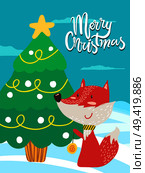 Merry Christmas poster congratulation from fox playing yo-yo near decorated xmas tree outdoors. Vector smiling animal with colorful toy on greeting card. Merry Christmas Poster Congratulation from Fox. Стоковая иллюстрация, агентство Ingram Publishing / Фотобанк Лори