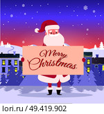 Merry Christmas from Santa on city background. He holds poster with congratulation among white snowy field. Big snowflakes fall on houses. Buildings are with switched light on vector illustration. Merry Christmas from Santa on City Background. Стоковая иллюстрация, агентство Ingram Publishing / Фотобанк Лори