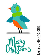 Merry Christmas greeting card with tiny bird with blue plumage in warm earpieces isolated vector illustration on white. Christmas animal in headgear.. Merry Christmas Greeting Card Tiny Bird Earpieces. Стоковая иллюстрация, агентство Ingram Publishing / Фотобанк Лори