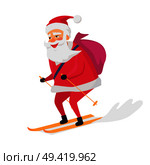 Skiing happy Santa Claus on white background. Vector illustration of man with bag on his back who wears warm red coat and trousers, soft hat and black boots gloves. Active lifestyle with winter sports. Skiing Happy Santa Clous on White Background. Стоковая иллюстрация, агентство Ingram Publishing / Фотобанк Лори