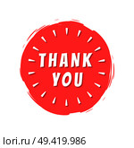 Thank you inscription on red painted spot with brush strokes vector illustration isolated on white background, words of gratitude label design. Thank You Inscription on Red Painted Spot Strokes. Стоковая иллюстрация, агентство Ingram Publishing / Фотобанк Лори