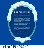 Frame in oval shape under white snow with written information inside on blue background. Isolated gantry in winter flat style vector illustration with piles of snow above and under and text inside. Oval Frame under Snow with Text inside on Blue. Стоковая иллюстрация, агентство Ingram Publishing / Фотобанк Лори
