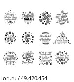 Winter holidays discount concepts big set with snowflakes, hearts, gifts  in monochrome color with elegant lettering on white. Christmas,  New Year and Valentines sales logos with gilded elements. Winter Holidays Discounts Vector Concepts Set. Стоковая иллюстрация, агентство Ingram Publishing / Фотобанк Лори