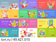 Collection of christmas vector illustration with Santa Claus reading letters, buying presents via the Internet and sending them. Colourful poster of pictures with Santa and gnome decorating xmas tree. Merry Christmas. Santa Delivery. Best Presents. Стоковая иллюстрация, агентство Ingram Publishing / Фотобанк Лори