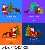 Christmas presents and Santa Claus on color backgrounds web banner. Santa and big reindeer decorate fir tree, send presents for children around world. Vector illustration of Nicolas activities. Christmas Decor and Present with Santa Claus. Стоковая иллюстрация, агентство Ingram Publishing / Фотобанк Лори
