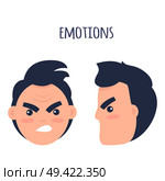 Men negative emotions concept. Brunette male face in full face and profile with angry facial expression flat vector isolated on white background. Mad man emotive portrait for icon, avatar illustration. Стоковая иллюстрация, агентство Ingram Publishing / Фотобанк Лори