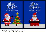 Merry Christmas and Happy New Year posters with Santa Claus decorating holiday tree, sitting in chimney vector illustration smiling Xmas symbol vector. Merry Christmas Santa Claus in Chimney Vector Tree. Стоковая иллюстрация, агентство Ingram Publishing / Фотобанк Лори