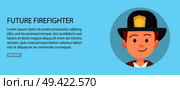 Future Firefighter vector illustration on blue background. Little redhead boy in uniform dreams to grow and become fireman.. Little Future Firefighter in Uniform Illustration. Стоковая иллюстрация, агентство Ingram Publishing / Фотобанк Лори