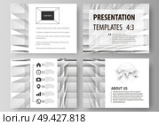 Set of business templates for presentation slides. Easy editable abstract vector layouts in flat design. Abstract infinity background, 3d structure with rectangles forming illusion of depth and perspective.. Business templates for presentation slides. Easy editable vector layouts in flat design. Abstract infinity background, 3d structure with rectangles forming illusion of depth and perspective. Стоковая иллюстрация, агентство Ingram Publishing / Фотобанк Лори