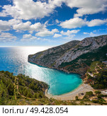 La Granadella beach in Mediterranean Javea also Xabia in Alicante Spain. Стоковое фото, агентство Ingram Publishing / Фотобанк Лори