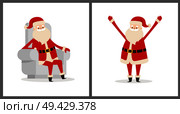 Happy smiling Santa Claus icon isolated on white background. Vector illustration with funny wintertime character in red costume with white fluffy beard. Happy Smiling Santa Claus Vector Illustration. Стоковая иллюстрация, агентство Ingram Publishing / Фотобанк Лори