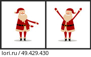 Happy smiling Santa Claus icon isolated on white background. Vector illustration with funny wintertime character in red costume with white fluffy beard. Happy Smiling Santa Claus Vector Illustration. Стоковая иллюстрация, агентство Ingram Publishing / Фотобанк Лори
