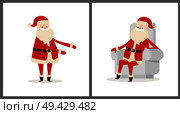 Happy smiling Santa Claus icon isolated on white background. Vector illustration with funny wintertime character in red costume with white fluffy beard. Happy Smiling Santa Claus Vector Illustration. Стоковая иллюстрация, агентство Ingram Publishing / Фотобанк Лори
