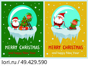 Merry Christmas and happy New Year, joyfulness of winter holidays, Santa and elf decorating tree with balls and garlands, ride on sleigh vector. Merry Christmas Joyfulness Vector Illustration. Стоковая иллюстрация, агентство Ingram Publishing / Фотобанк Лори