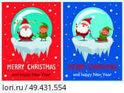 Merry Christmas and Happy New Year banners with Santa and Elf adventures tired Saint Nicholas and happy helper riding on sleigh on north pole vector. Merry Christmas Happy New Year Santa Elf Banners. Стоковая иллюстрация, агентство Ingram Publishing / Фотобанк Лори