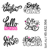 Girlish graffiti signs with fancy fonts decorated with doodles, hearts and diamonds. Vector illustration with six colorful slogans isolated on white. Girlish Graffiti Signs Vector Illustration Slogan. Стоковая иллюстрация, агентство Ingram Publishing / Фотобанк Лори