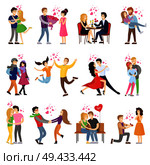 Happy couples in love surrounded with small hearts on romantic dates, hug tight, whirl in dance and make presents cartoon vector illustrations set.. Happy Couples in Love Surrounded with Small Hearts. Стоковая иллюстрация, агентство Ingram Publishing / Фотобанк Лори
