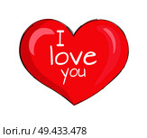 I love you inscription on red heart shape symbol of eternal love vector illustration icon isolated on white background. Air balloon or pillow design. I Love You Inscription on Red Heart Shape Symbol. Стоковая иллюстрация, агентство Ingram Publishing / Фотобанк Лори