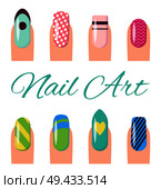 Nail art collection, poster with different styles and types of images on fingernails of women, title vector illustration isolated on white background. Nail Art Collection Poster Vector Illustration. Стоковая иллюстрация, агентство Ingram Publishing / Фотобанк Лори