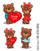 Pairs of soft fluffy teddies holding heart with text I love you, little confused, with pink red cheeks vector illustration Valentines day symbols. Pairs of Soft Fluffy Teddies Holds Heart with Text. Стоковая иллюстрация, агентство Ingram Publishing / Фотобанк Лори