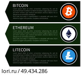 Yellow bitcoin, white ethereum and blue litecoin symbols inside circles on Internet page template with sample texts cartoon flat vector illustration.. Orange Bitcoin, White Ethereum and Blue Litecoin. Стоковая иллюстрация, агентство Ingram Publishing / Фотобанк Лори