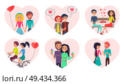Couples and time spent together, loving people and activities, man and woman holding balloon in shape of heart, isolated on vector illustration. Couples Time Together Love Vector Illustration. Стоковая иллюстрация, агентство Ingram Publishing / Фотобанк Лори