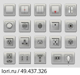 Set of different switches vector illustration isolated on white backdrop, varied connectors and selectors, usb and ethernet port, one socket plug. Set of Different Switches Vector Illustration. Стоковая иллюстрация, агентство Ingram Publishing / Фотобанк Лори