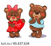 Pair of soft fluffy teddies, female holds heart with text I love you, male little confused, with pink red cheeks vector illustration isolated on white. Pair of Soft Fluffy Teddies Holds Heart with Text. Стоковая иллюстрация, агентство Ingram Publishing / Фотобанк Лори