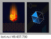 Luminous crystal that spreads strong stream of light and six-pointed geometric shape vector illustrations on abstract posters with dark background.. Luminous Crystal and Six-Pointed Geometric Shape. Стоковая иллюстрация, агентство Ingram Publishing / Фотобанк Лори