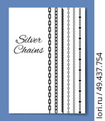 Shiny silver chains vertical advertisement banner. Accessory made of precious metal isolated cartoon flat vector illustrations with sign in italic.. Shiny Silver Chains Vertical Advertisement Banner. Стоковая иллюстрация, агентство Ingram Publishing / Фотобанк Лори