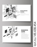 The minimalistic abstract vector illustration of editable layout of two creative business cards design templates. Abstract polygonal background, colorful mosaic pattern, retro bauhaus de stijl design. The minimalistic abstract vector editable layout of two creative business cards design templates. Abstract polygonal background, colorful mosaic pattern, retro bauhaus de stijl design. Стоковая иллюстрация, агентство Ingram Publishing / Фотобанк Лори