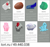 Garnet carnelian lazurite malachite pink quartz ruby diamond rhinestone precious gemstones set posters. Crystals and minerals, expensive natural gems. Garnet Carnelian Lazurite Malachite Quartz Ruby. Стоковая иллюстрация, агентство Ingram Publishing / Фотобанк Лори