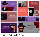 Coffee break and superman, handyman and office work with supplies, set of posters with man and cups, bearded male, isolated on vector illustration. Coffee Break and Superman Set Vector Illustration. Стоковая иллюстрация, агентство Ingram Publishing / Фотобанк Лори