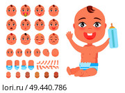 Happy infant in diaper holds bottle of milk in hand, baby constructor create your character newborn vector illustration with little child isolated. Happy Infant in Diaper Hold Bottle of Milk in Hand. Стоковая иллюстрация, агентство Ingram Publishing / Фотобанк Лори