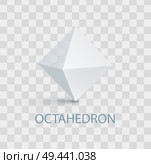 Octahedron geometric shape with sides, headline and image with shade above, three dimensional form vector illustration isolated on transparent background. Octahedron Geometric Shape Vector Illustration. Стоковая иллюстрация, агентство Ingram Publishing / Фотобанк Лори