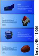Lazurite and ruby, saphhire and cornelian gemstones, variety of minerals posters with text set. Ruby cardinal and lazurite gem web vector illustrations. Lazurite and Ruby, Saphhire and Cornelian Gemstone. Стоковая иллюстрация, агентство Ingram Publishing / Фотобанк Лори