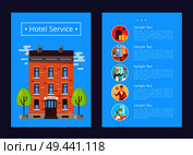 Hotel service Internet page with brick building, heavy baggage, cozy room, professional cleaning woman, responsible receptionist vector illustrations.. Hotel Service Detailed Informative Internet Page. Стоковая иллюстрация, агентство Ingram Publishing / Фотобанк Лори