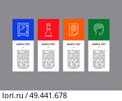 Sample text and logos set on vertical rectangles isolated on bright grey backdrop, chess figure and closed safe, infographic page and human head icons. Sample Text and Logos Set on Vertical Rectangles. Стоковая иллюстрация, агентство Ingram Publishing / Фотобанк Лори