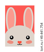 Cute cartoon hare illustration, joyful animal portrait, big rabbit s ears, white animal with blushes, small pink nose, pretty round eyes vector poster. Cute Cartoon Hare Illustration, Joyful Animal. Стоковая иллюстрация, агентство Ingram Publishing / Фотобанк Лори