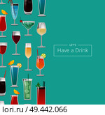 Let s have a drink with lot of alcohol beverages, vector illustration with different drinks in decorated goblets with cherry orange umbrella and straw. Let s Have a Drink with Lot of Alcohol Beverages. Стоковая иллюстрация, агентство Ingram Publishing / Фотобанк Лори