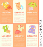 Baby clothes collection text, baby clothes with jumpers, t-shirts and dress, hat and socks, information and headlines isolated on vector illustration. Baby Clothes Collection Text Vector Illustration. Стоковое фото, агентство Ingram Publishing / Фотобанк Лори